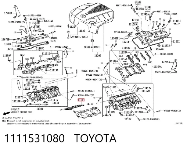 Правая прокладка ГБЦ 1111531080 Toyota