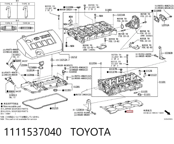 Прокладка ГБЦ 1111537040 Toyota