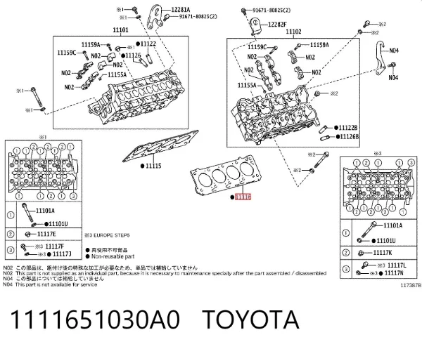 Левая прокладка ГБЦ 1111651030A0 Toyota