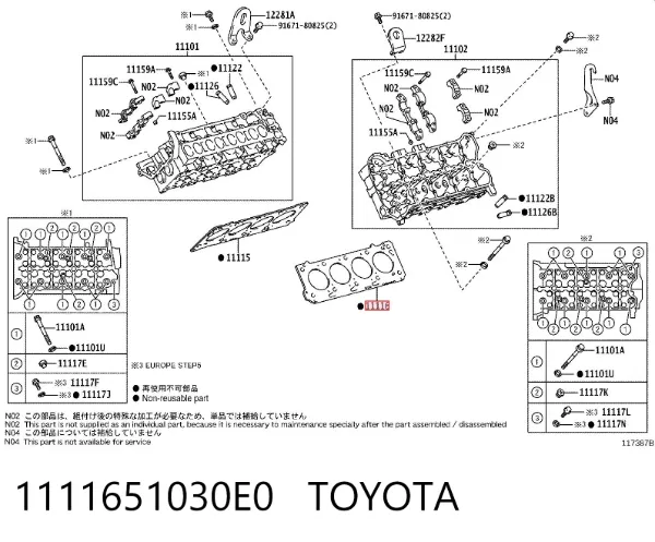 Левая прокладка ГБЦ 1111651030E0 Toyota