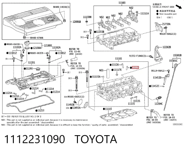  1112231090 Toyota