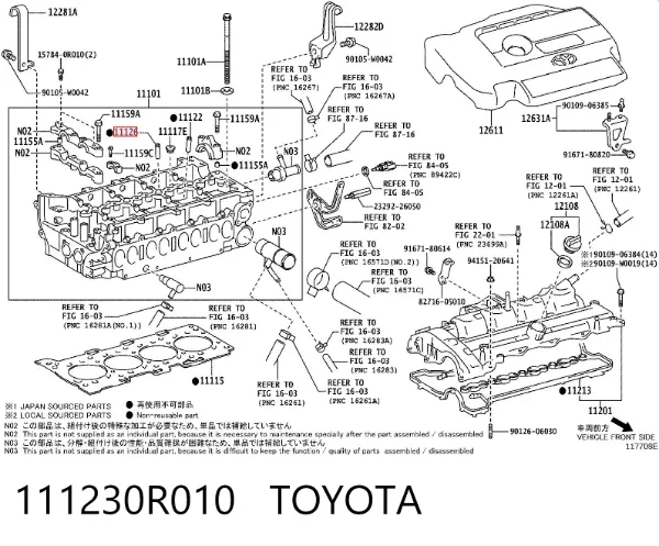 Направляющая клапана 111230R010 Toyota