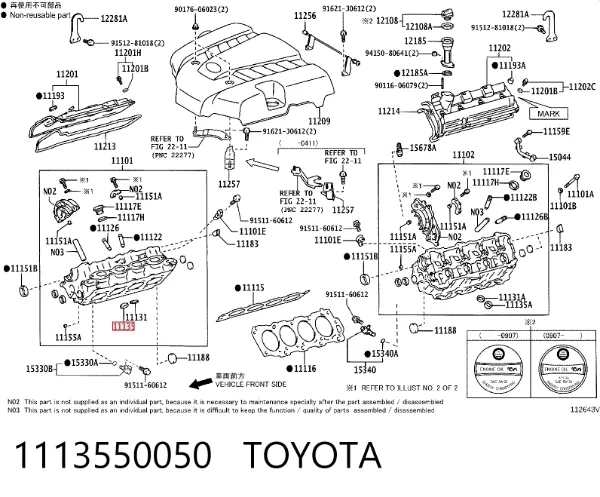  1113550050 Toyota