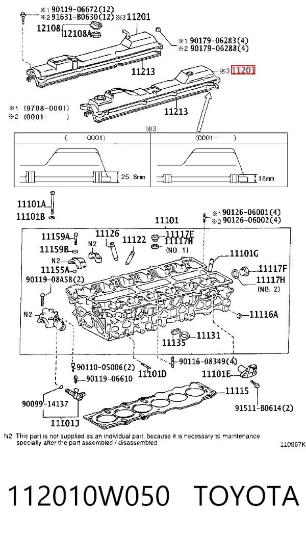 Клапанная крышка 112010W050 Toyota