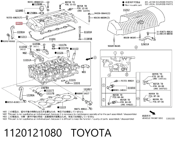 Клапанная крышка 1120121080 Toyota