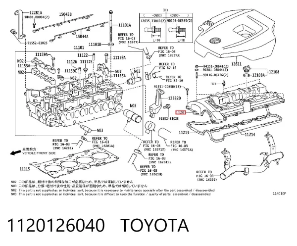 Клапанная крышка 1120126040 Toyota