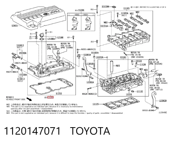 Клапанная крышка 1120147071 Toyota