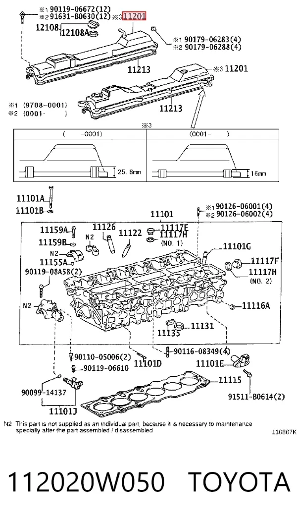 Клапанная крышка 112020W050 Toyota