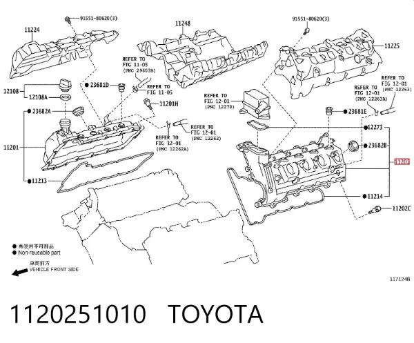  1120251010 Toyota