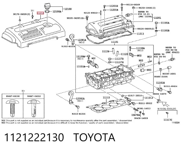 Клапанная крышка Toyota Avensis II
