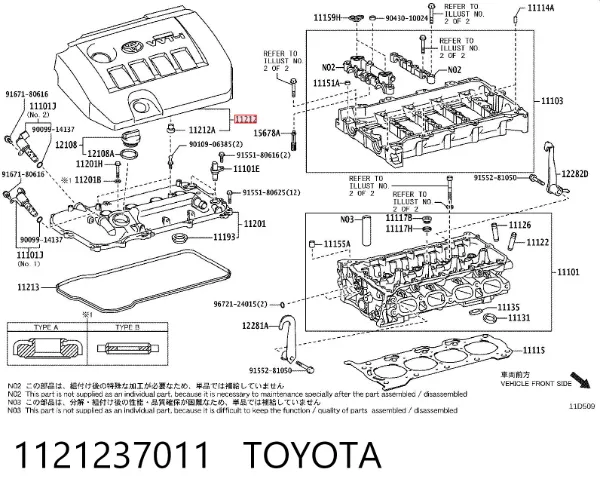 Клапанная крышка 1121237011 Toyota