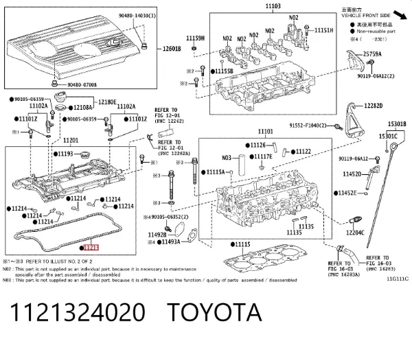 Прокладка клапанной крышки Toyota RAV4 V