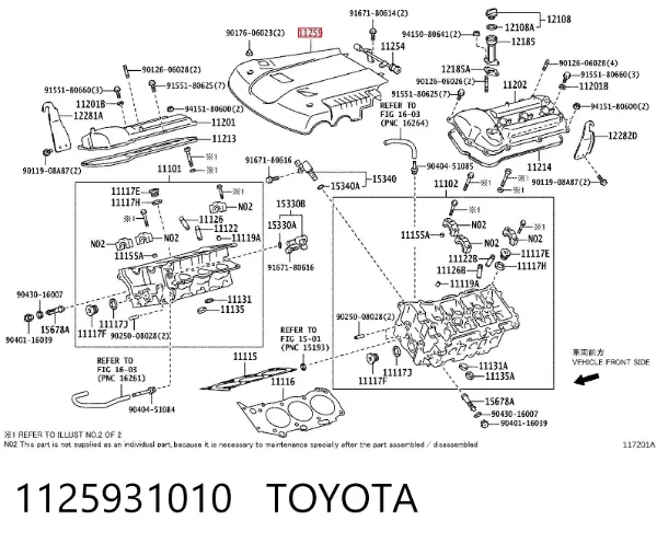 Крышка двигателя Toyota Land Cruiser J12