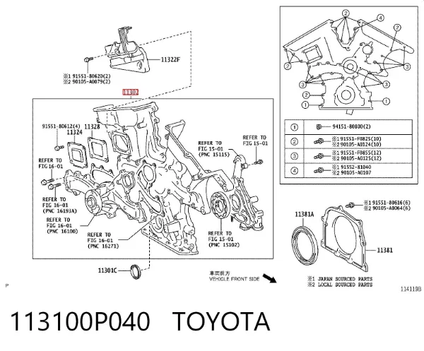 Крышка мотора передняя 113100P040 Toyota
