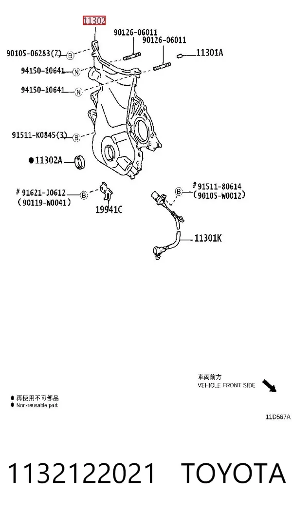  1132122021 Toyota
