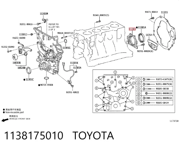  1138175010 Toyota