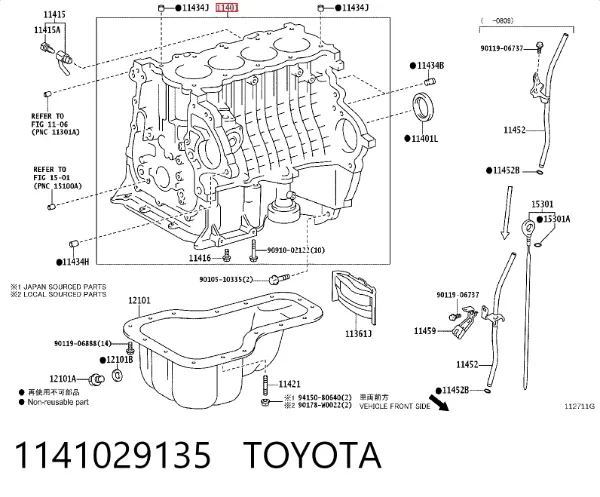 Блок цилиндров двигателя 1141029135 Toyota