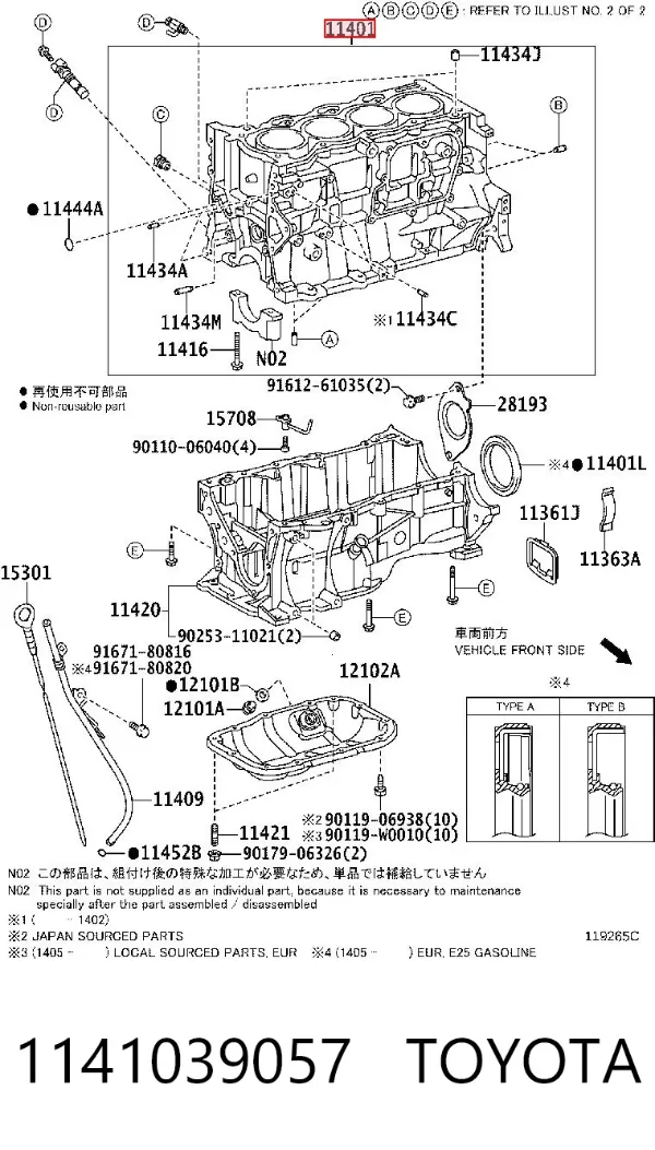 Блок цилиндров двигателя 1141039057 Toyota