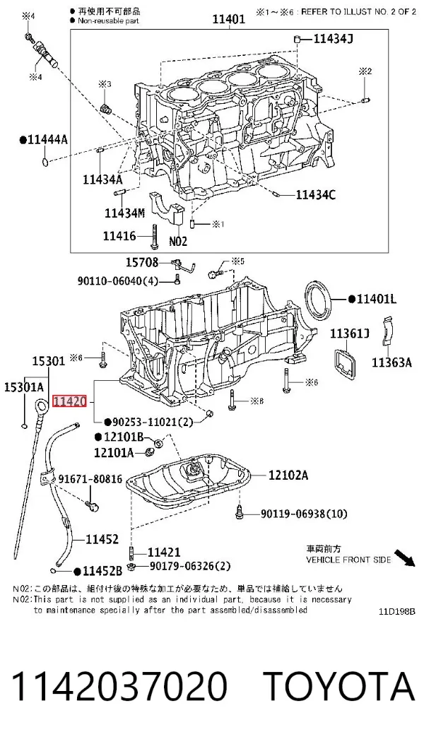  1142037020 Toyota