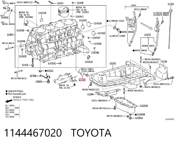 Заглушка ГБЦ Toyota 4 Runner N130
