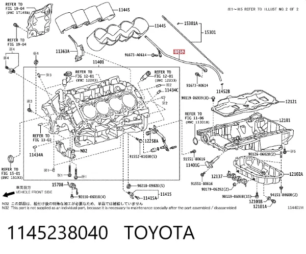  1145238040 Toyota