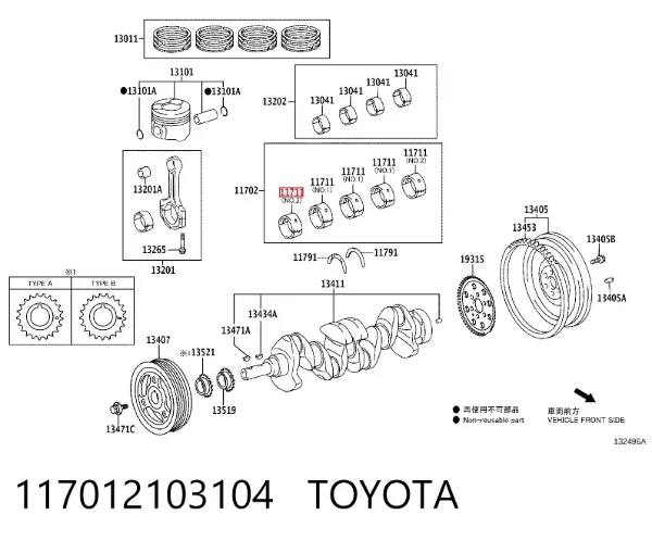 Вкладыши коленвала коренные, комплект, стандарт (STD) 117012103104 Toyota