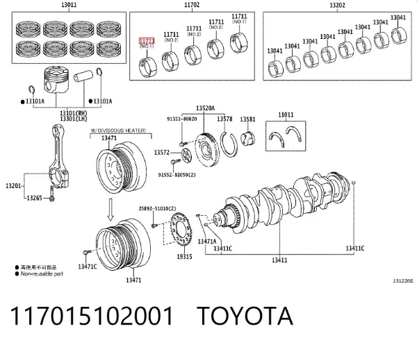 Вкладыши коленвала коренные, комплект, стандарт (STD) 117015102001 Toyota