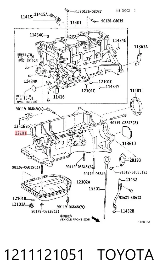 Поддон двигателя 1211121051 Toyota