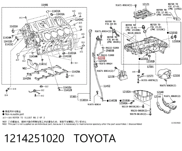  1214251020 Toyota