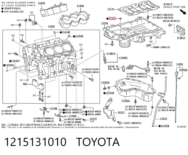 Прокладка поддона картера 1215131010 Toyota