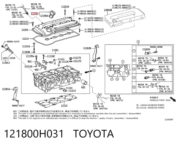 Крышка маслозаливной горловины 121800H031 Toyota