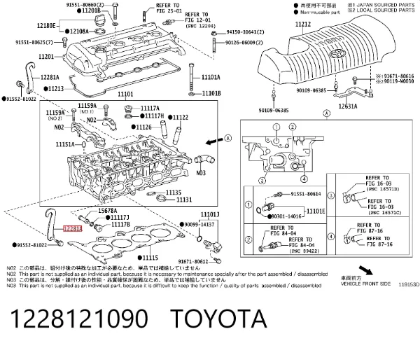  1228121090 Toyota