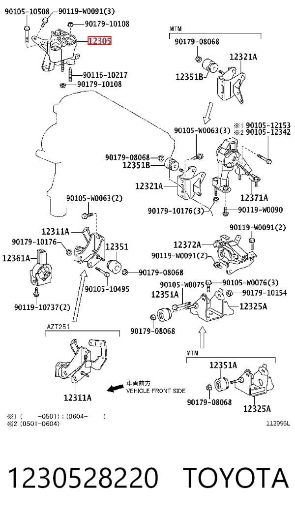 Правая подушка двигателя 1230528220 Toyota