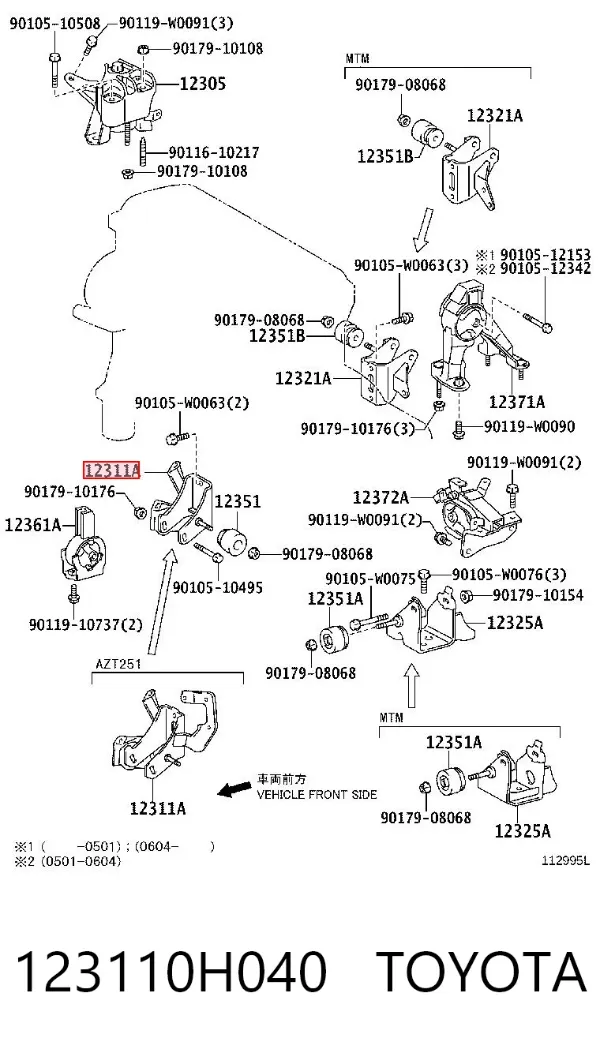  123110H040 Toyota