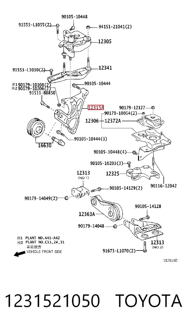  1231521050 Toyota