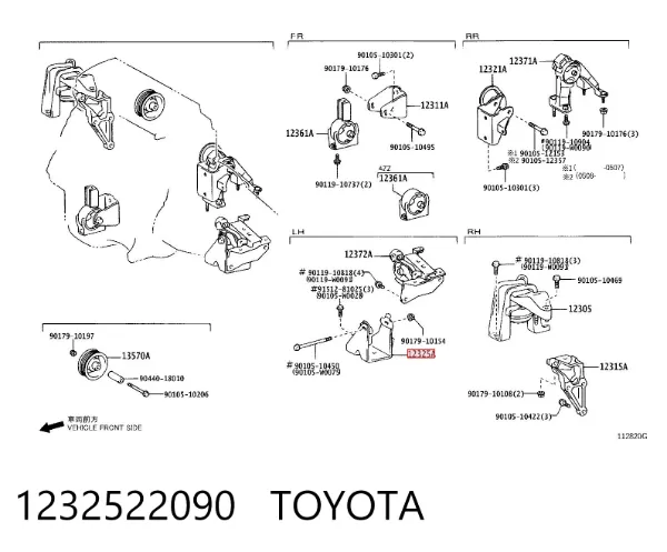  1232522090 Toyota