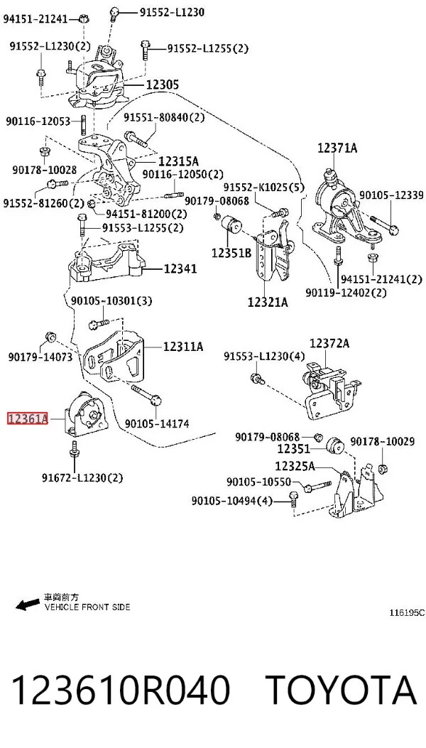 Передняя опора двигателя 123610R040 Toyota
