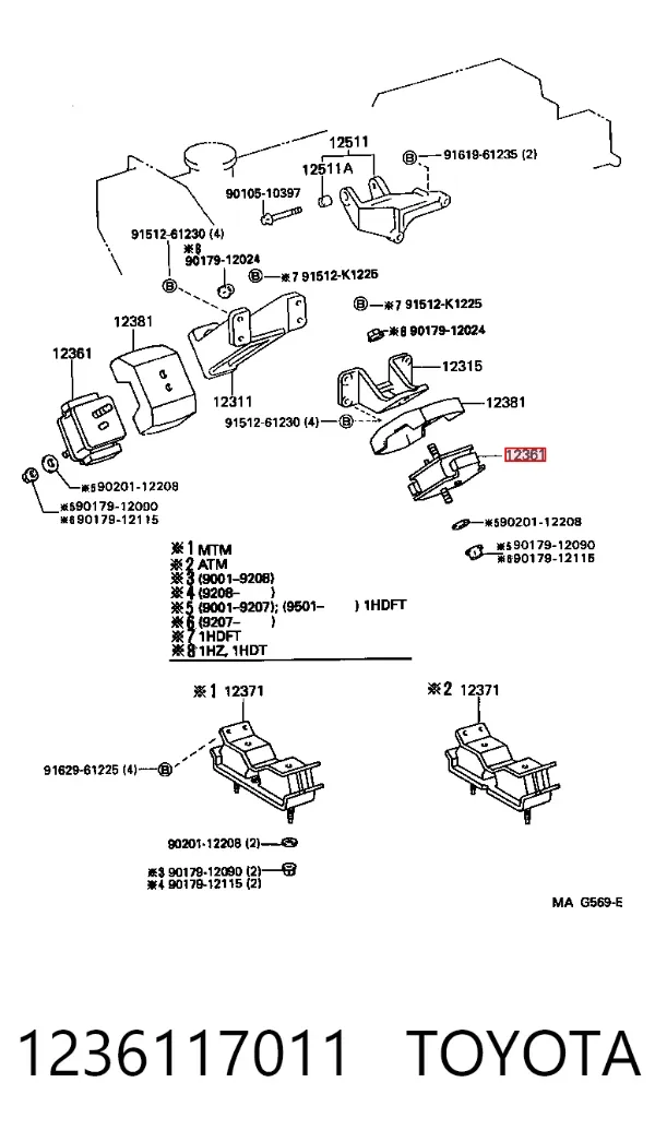 Передняя опора двигателя 1236117011 Toyota