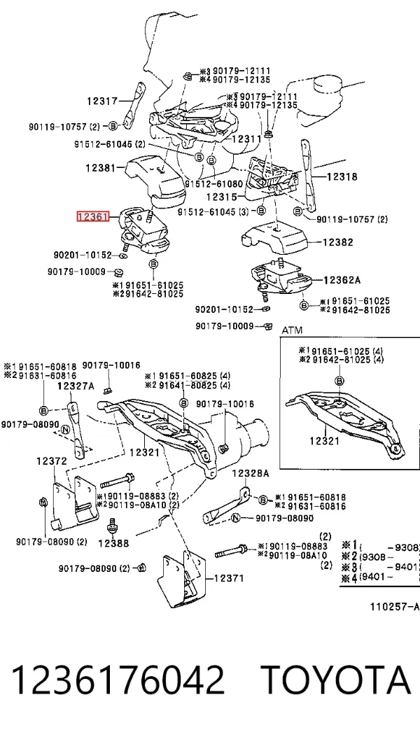 Передняя опора двигателя 1236176042 Toyota