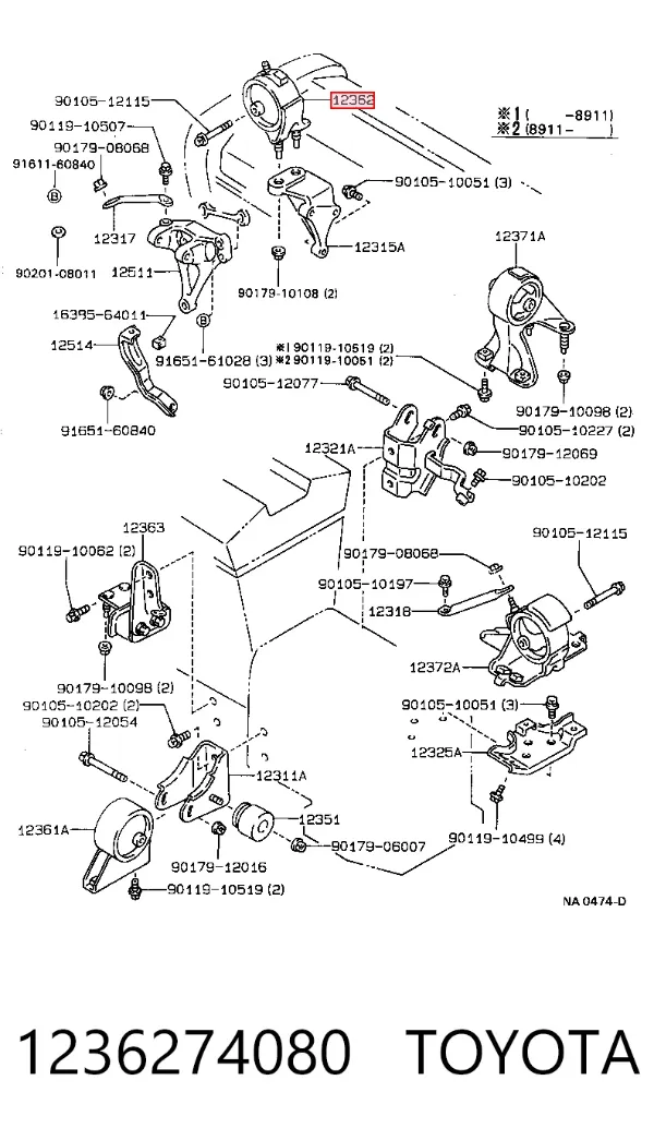 Правая подушка двигателя Toyota Carina II