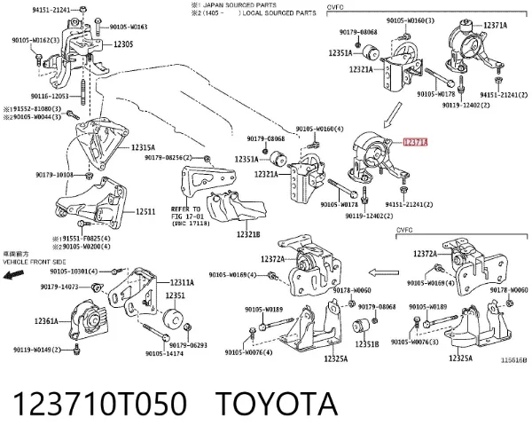 Задняя опора двигателя 123710T050 Toyota