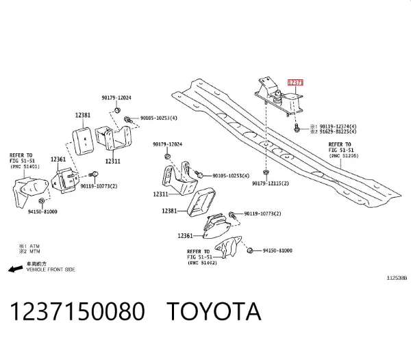 Задняя опора двигателя 1237150080 Toyota