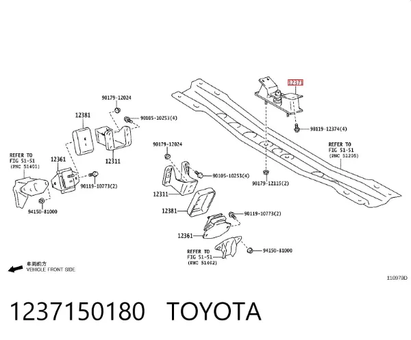 Задняя опора двигателя 1237150180 Toyota