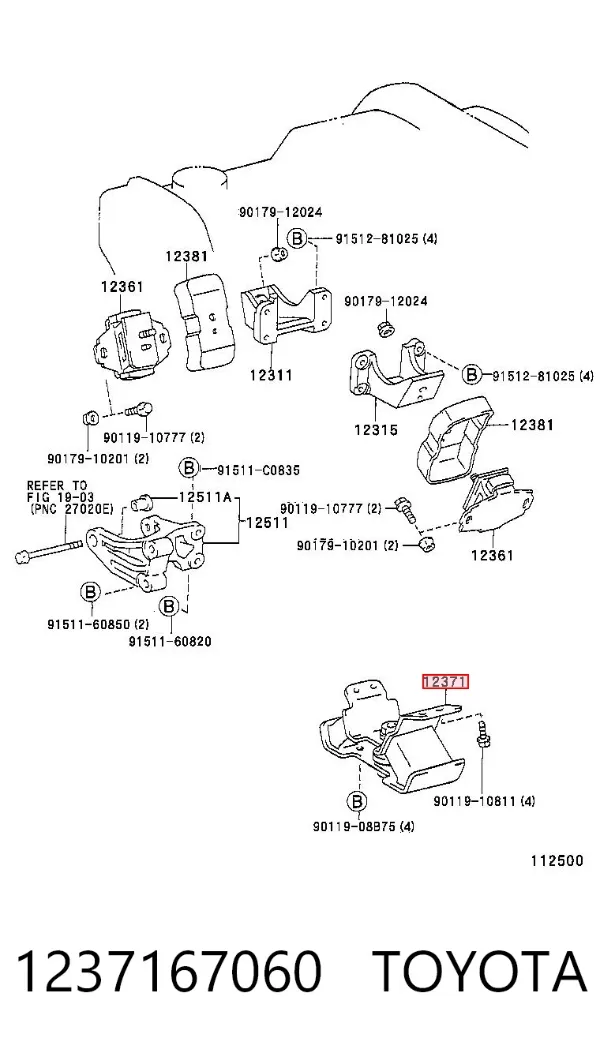 Подушка коробки передач 1237167060 Toyota