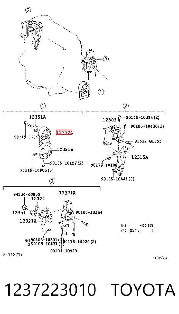 Левая подушка двигателя 1237223010 Toyota