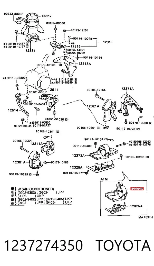 Подушка коробки передач 1237274350 Toyota