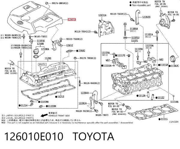 Крышка двигателя 126010E010 Toyota
