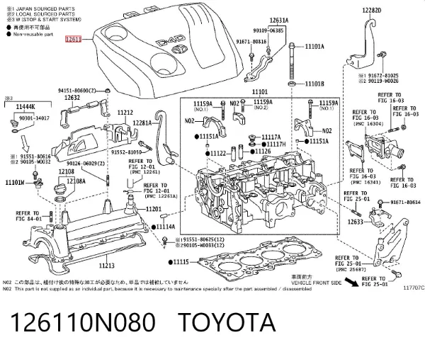 Крышка двигателя 126110N080 Toyota
