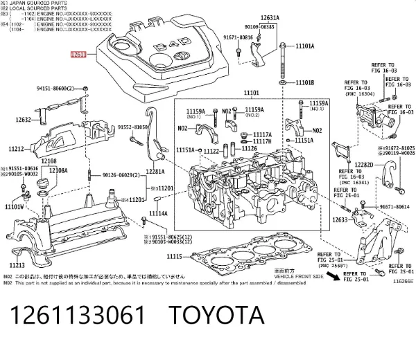 Крышка двигателя 1261133061 Toyota