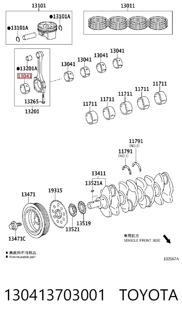 Вкладыши шатунные 130413703001 Toyota